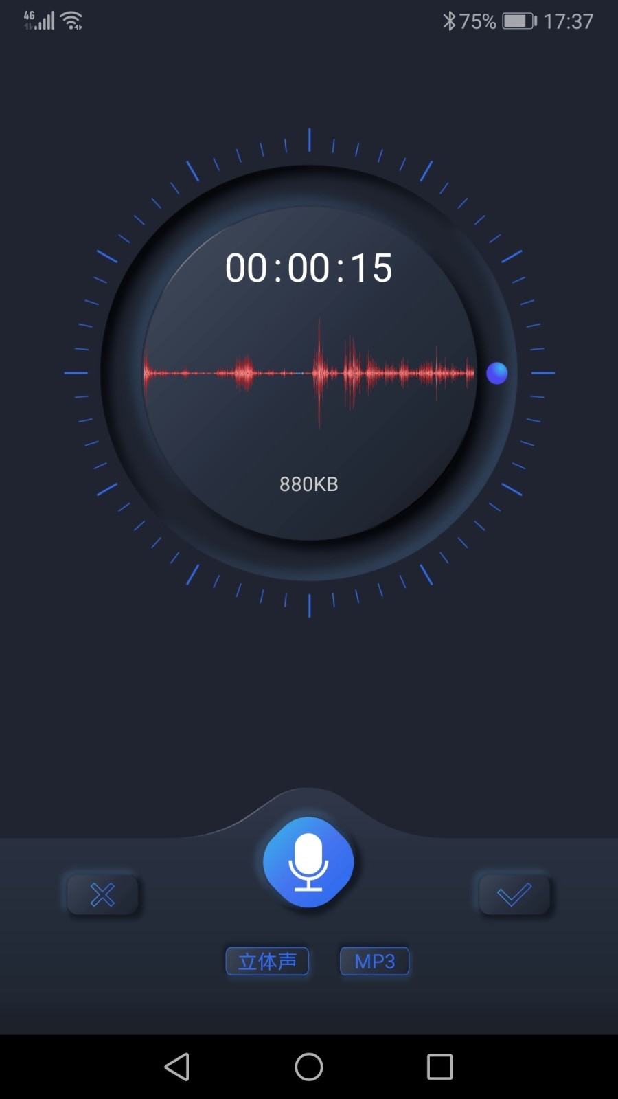 高清录音机下载安卓手机app  v1.1.1图3