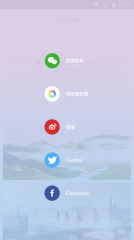 芋头全景相机  v1.0图3