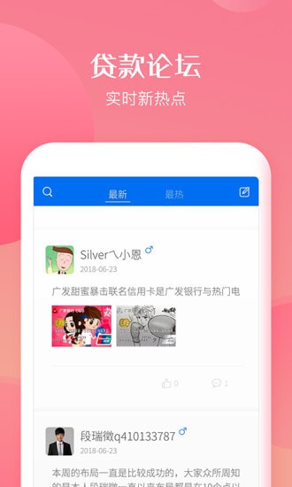 速借应急最新版  v1.3.17图4