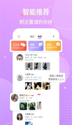 芥末校园下载  v4.11.0图1