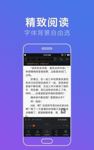 宅宅宅宅最新版  v1.0.0图3