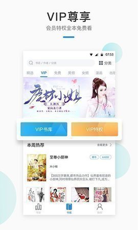 墨香阁小说免费版在线阅读无弹窗下载全文  v1.0.8图1