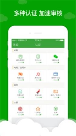 应急先锋手机版下载  v1.0图3