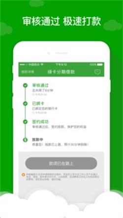 应急先锋最新版  v1.0图2