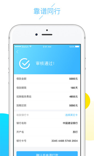 云白条最新版  v1.5.0图1