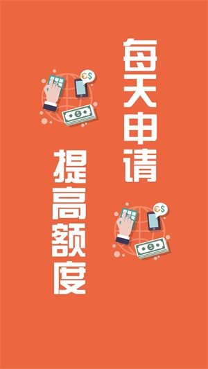 小金鱼借款app官方下载  v1.0图1