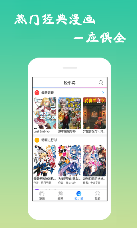 诟病漫画免费阅读下拉式漫画71话  v1.0.0图3