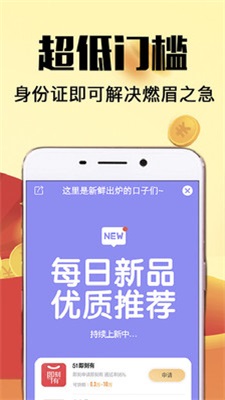 易捷管家免费版  v1.0图1