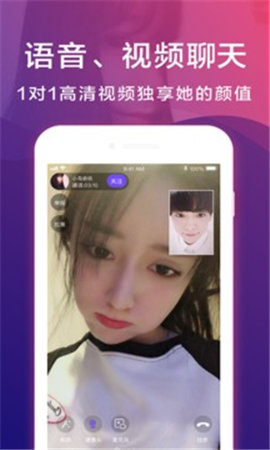 也聊2024  v1.3.6图2