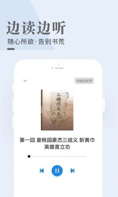 闲看小说最新版下载安装苹果11.1.10  v1.0图2