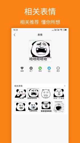 宝图盒子  v1.4.0图1