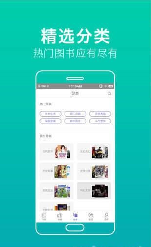 宅宅宅宅最新版  v1.0.0图2