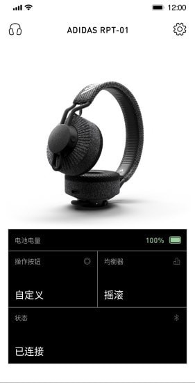 Headphones  v8.4.2图1