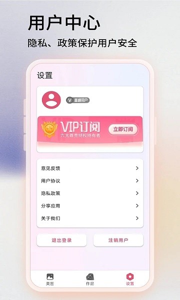 PS王  v5.0图3