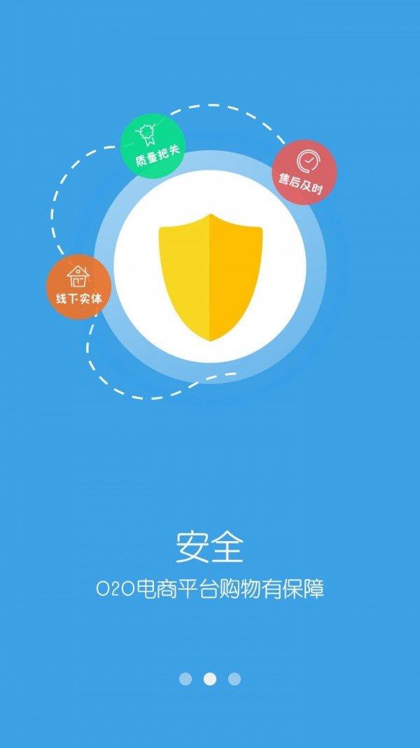 绿洲到家