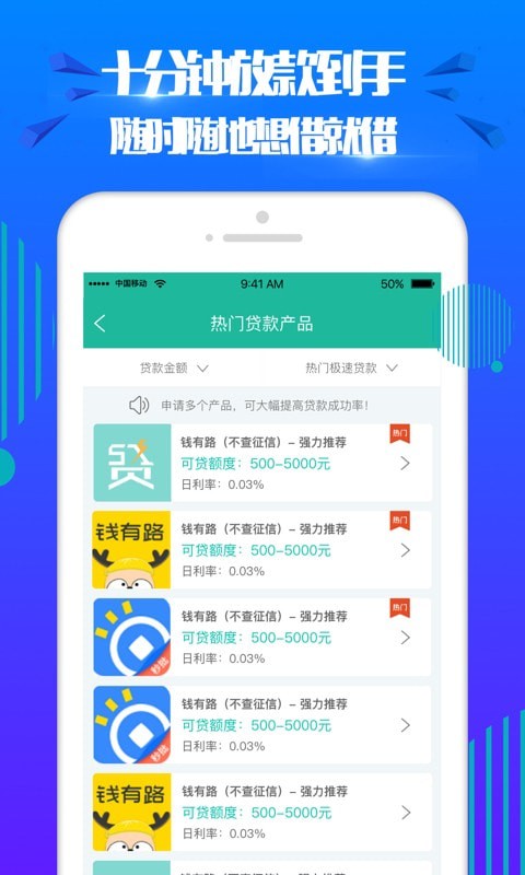 开心分期app下载官网最新版本苹果版  v2.0图3