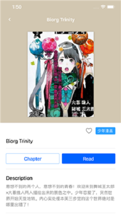 yealico漫画在线观看  v4.4.3图1