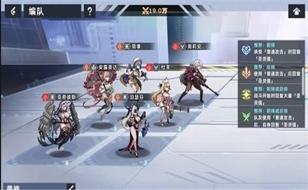 星神少女游戏公司  v1.0.0.166图2