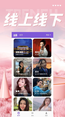 美对共振音响app  v1.2.1图3