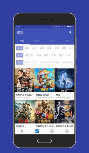 三体电视剧在线观看大白影视版免费下载安装中文