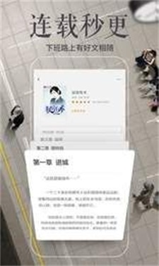 秋语阁最新版下载安装苹果手机  v1.0图1