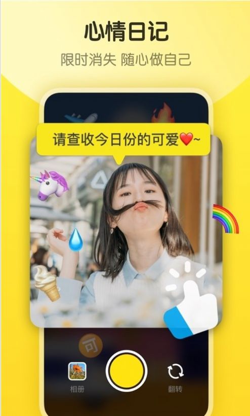 隐订阅app  v1.0.3图3