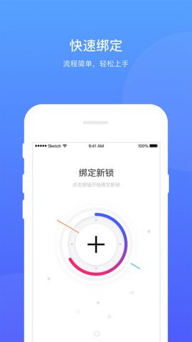 市政充电  v3.2.7图3