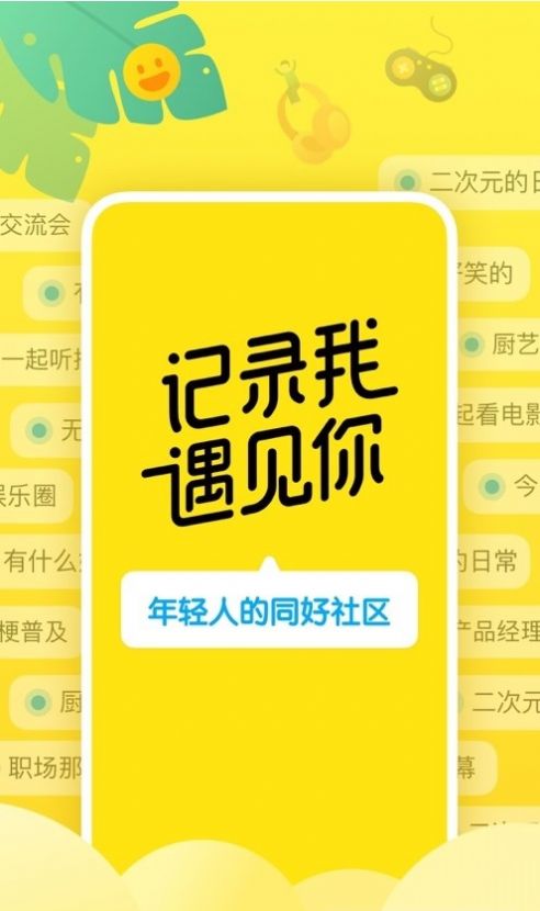 隐订阅app  v1.0.3图2