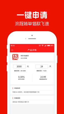 兜有钱app  v1.0.1图1