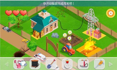 我的迷你建房子  v1.7图3