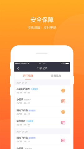 市政充电  v3.2.7图2