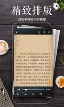 秋语阁最新版下载安装苹果手机app  v1.0图2