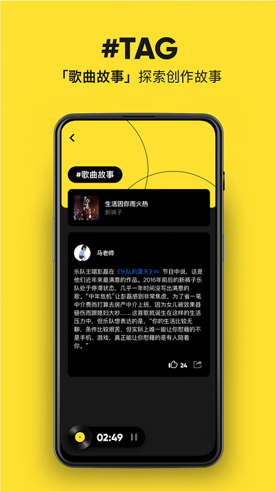 moo音乐老版本  v1.6.5.6图3