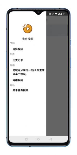 曲奇视频最新下载安装  v1.0图1