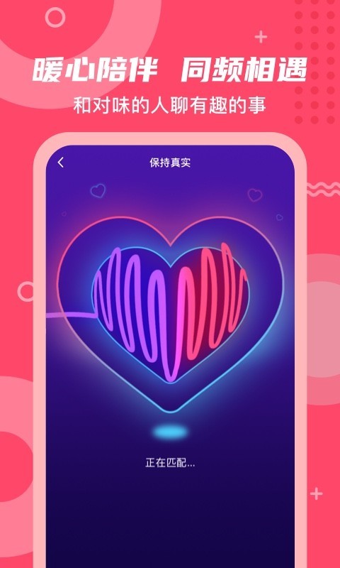 丝密圈app