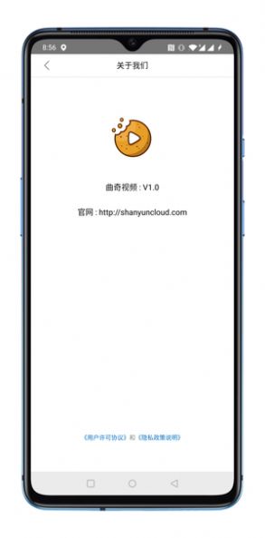 曲奇视频app安卓版下载安装苹果  v1.0图3