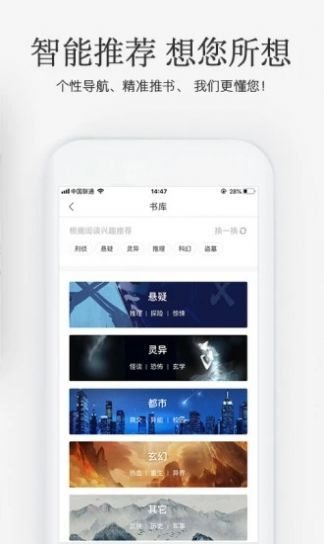 甜聊相亲手机版下载安装苹果版官网  v1.2.2图4