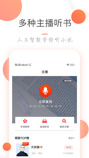 小说火火再见免费阅读无弹窗下载  v3.6.0图1