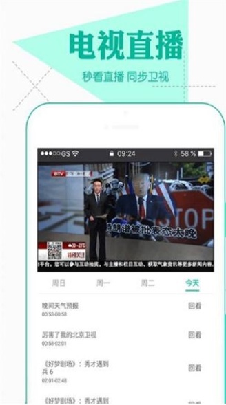 小嘀咕影院免费版下载官网安装  v1.0.5图1