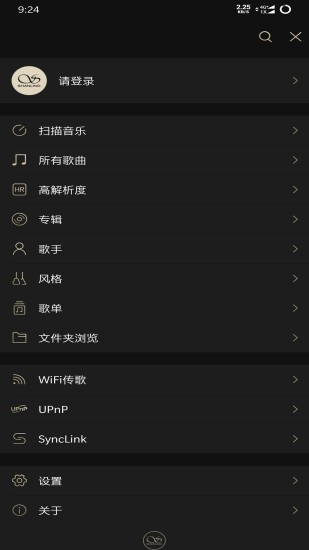 山灵音乐app官网下载安装手机版苹果版免费  v2.0.2图2