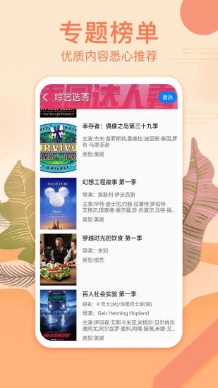 港剧网app最新版本下载  v3.09.00图3