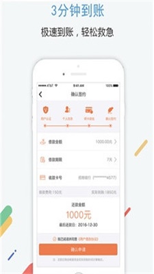 小米速贷app下载安装最新版苹果