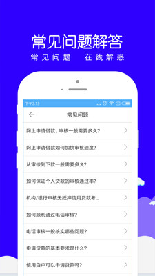 小赢易贷2021  v1.0.8图1