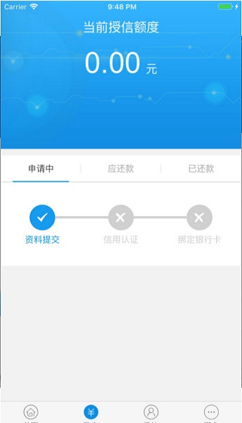 花花雨落小说  v1.0图1