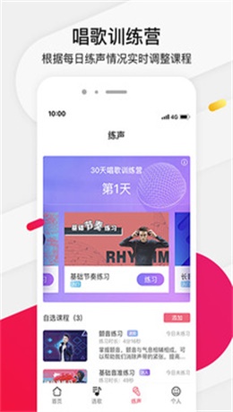 为你选歌app最新版本下载安装