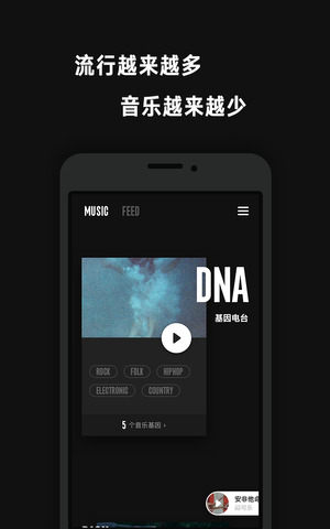 看见音乐最现场  v3.1.3图3