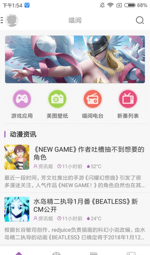 曲奇动漫app正版官网下载苹果版本安装