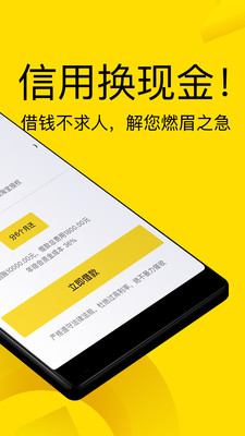 钻石塔安卓版下载安装  v3.5.3图2