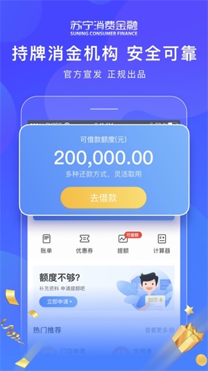 金鼠陛下最新版在线观看免费  v1.0图2