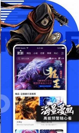 小鸟动漫免费版  v1.2.2图2